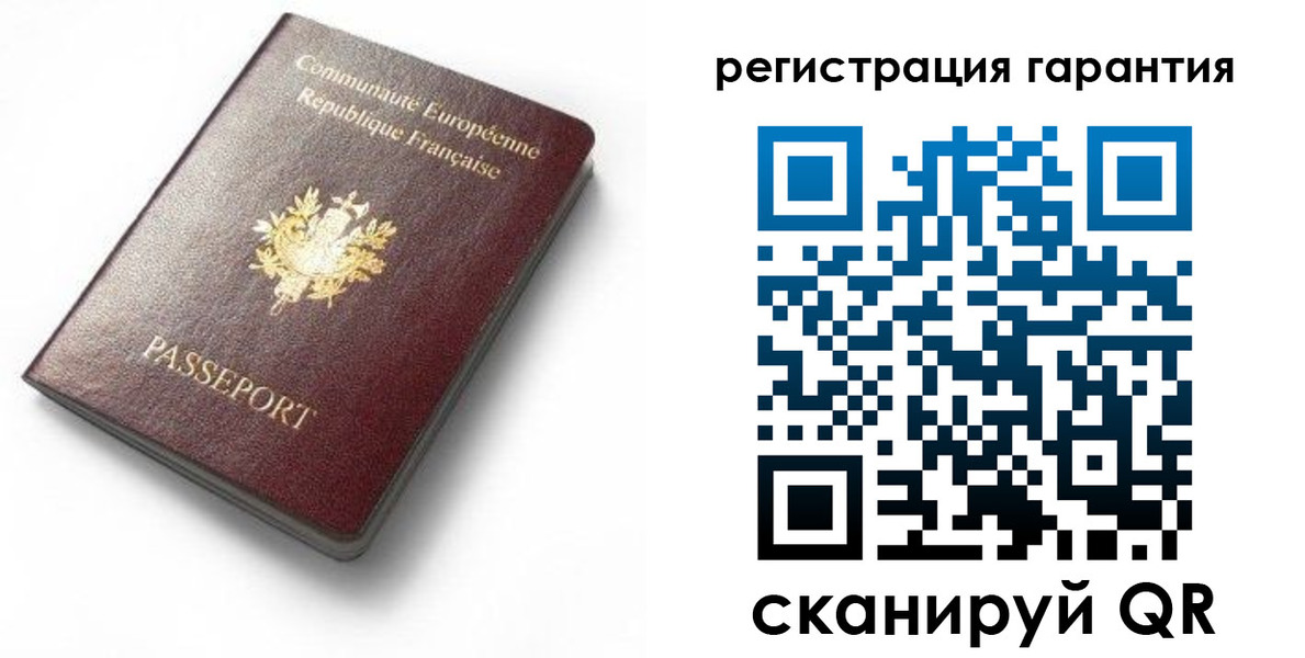 временная регистрация гарантия в Долинске