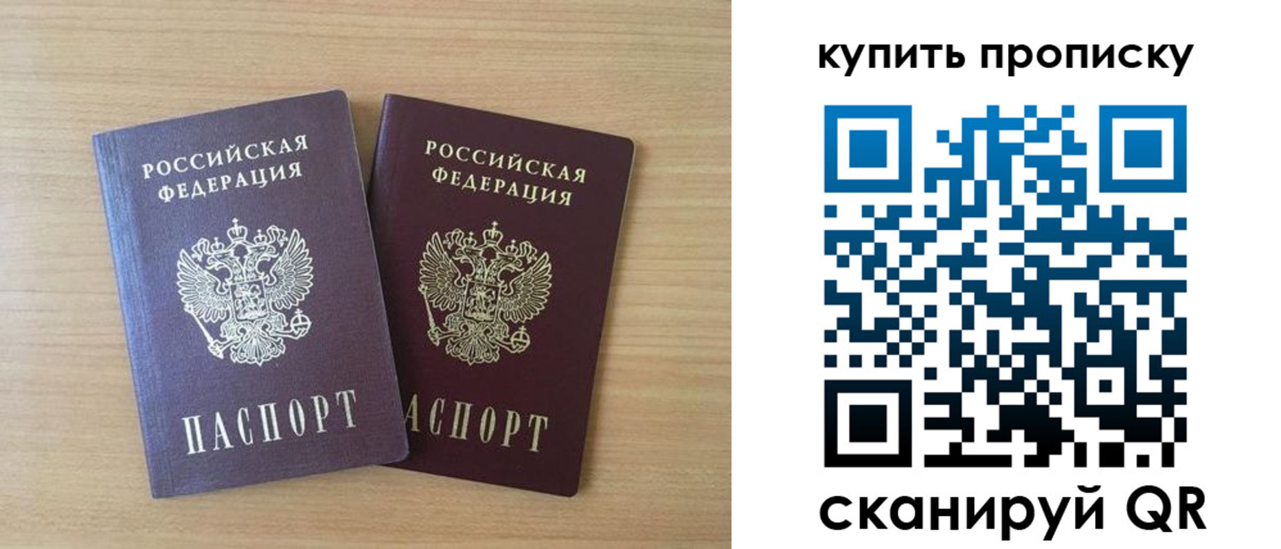 временная регистрация гарантия в Долинске