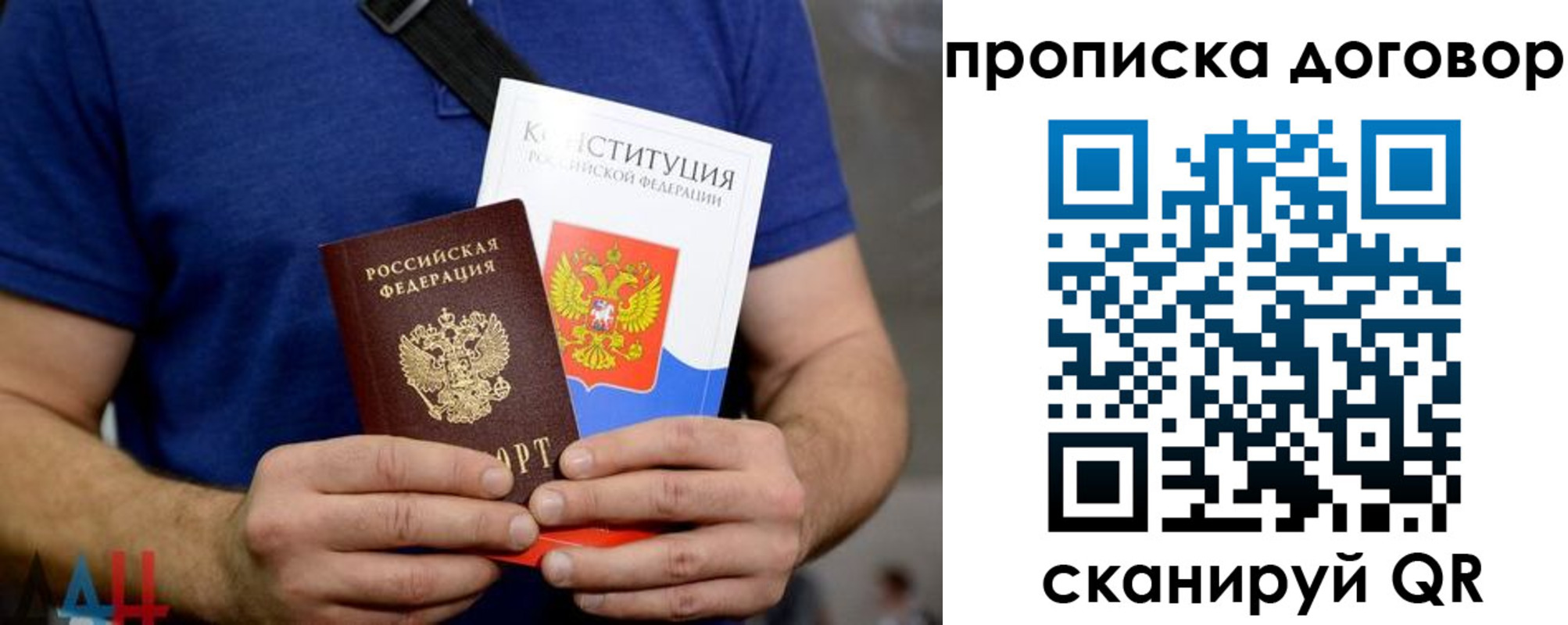 миграционный учет в Долинске