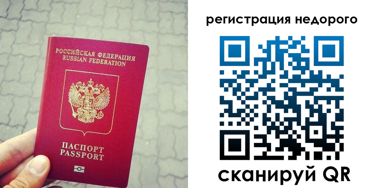 регистрация для дет. сада в Долинске